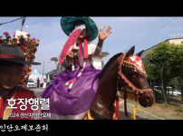 2025 단오맞이 K-국가무형유산축제 단오제 …